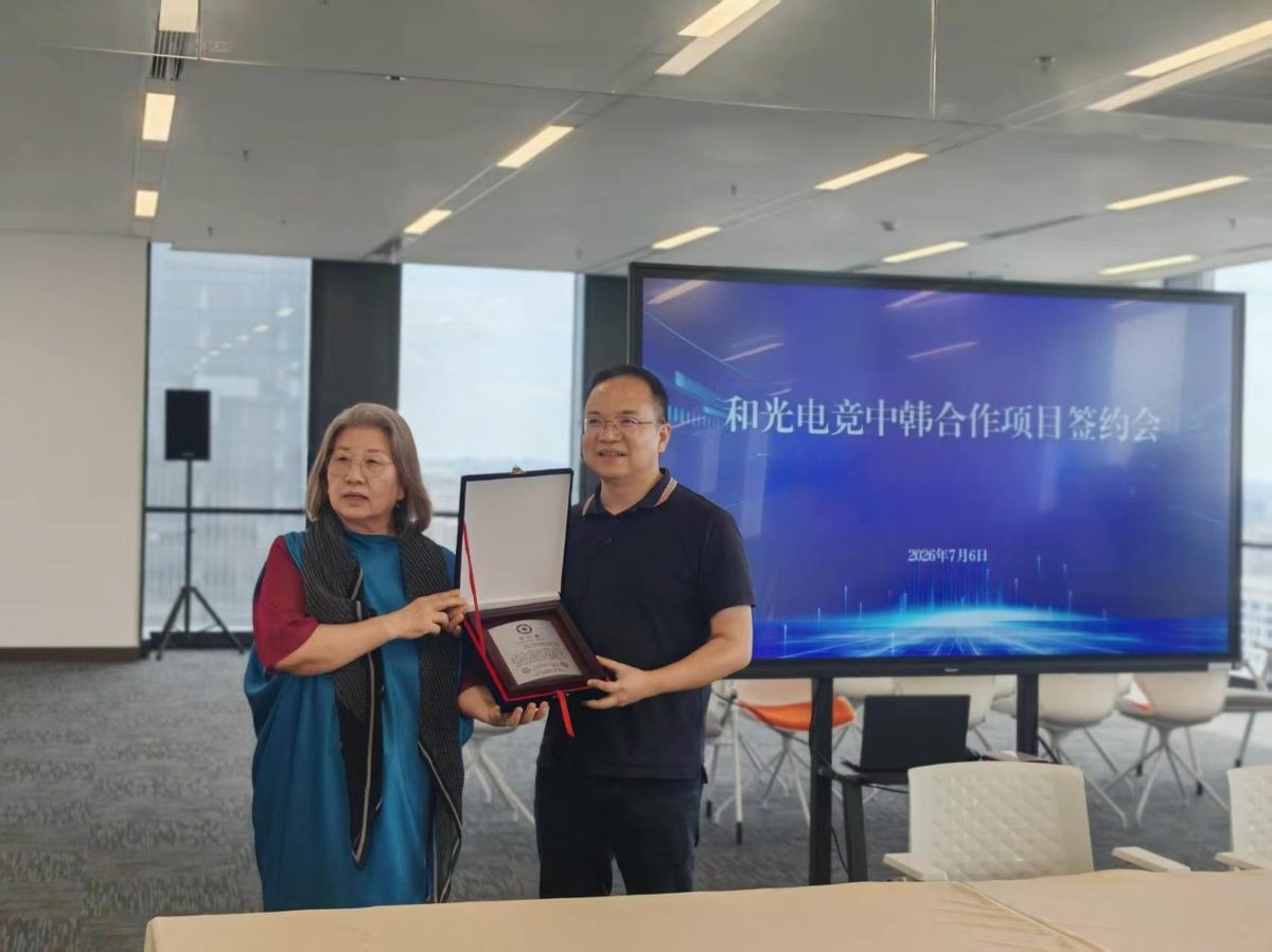 한중e스포츠(CKEC) 협력 현장 사진 5